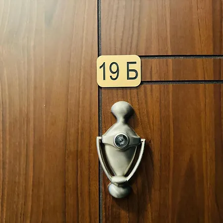 Horizon 19 'б' *